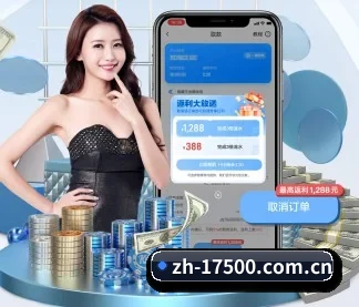 乐彩网 APP